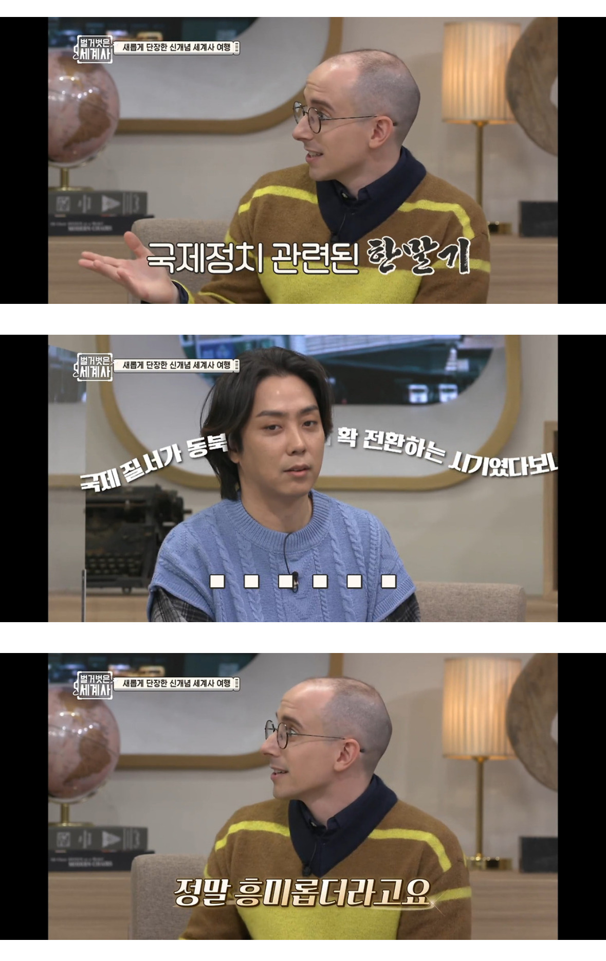 미국인 타일러가 처음 한국 와서 느낀 것.jpg | 인스티즈