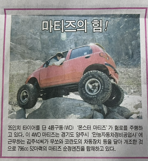 밀레니엄 이미지