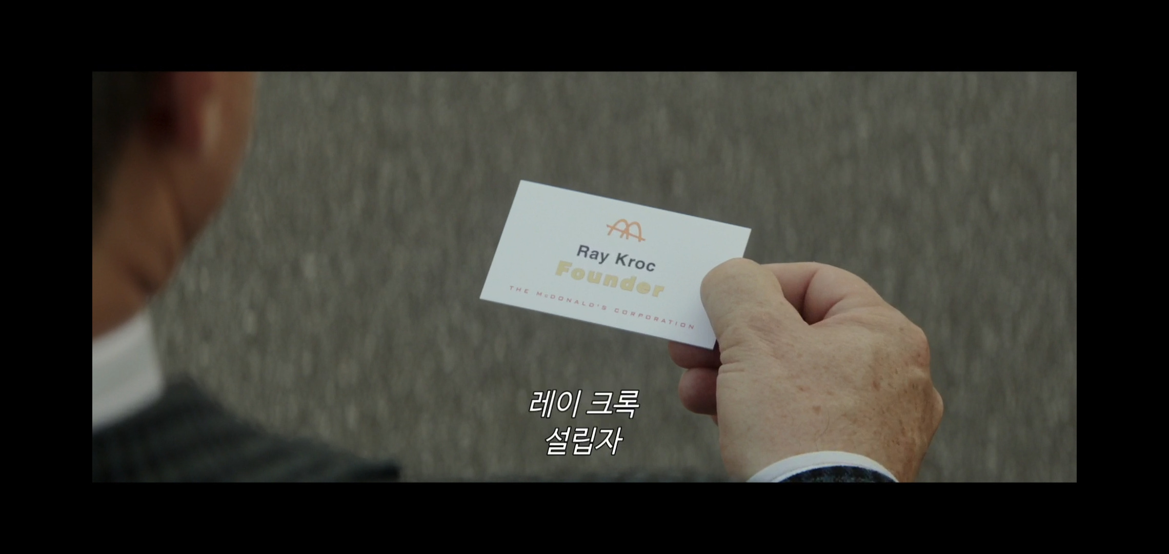 보고나면 충격먹어서 맥도날드에 정 떨어지는 영화.jpg | 인스티즈