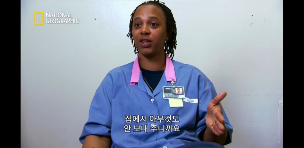 미국 여자교도소의 가족놀이 | 인스티즈