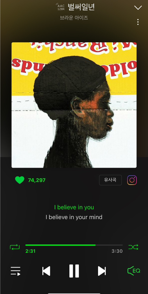 듣고 너무 좋아서 충격 받았던 노래 말해보는 달글 | 인스티즈