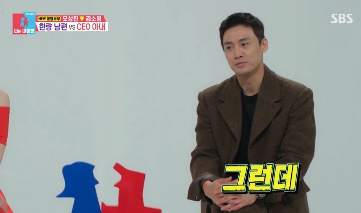 [동상이몽2] 직원 44명인 회사를 운영하고 있는 김소영(+서점) | 인스티즈