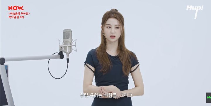 Fearless 가사 그 자체 같은 르세라핌 허윤진 서사 | 인스티즈