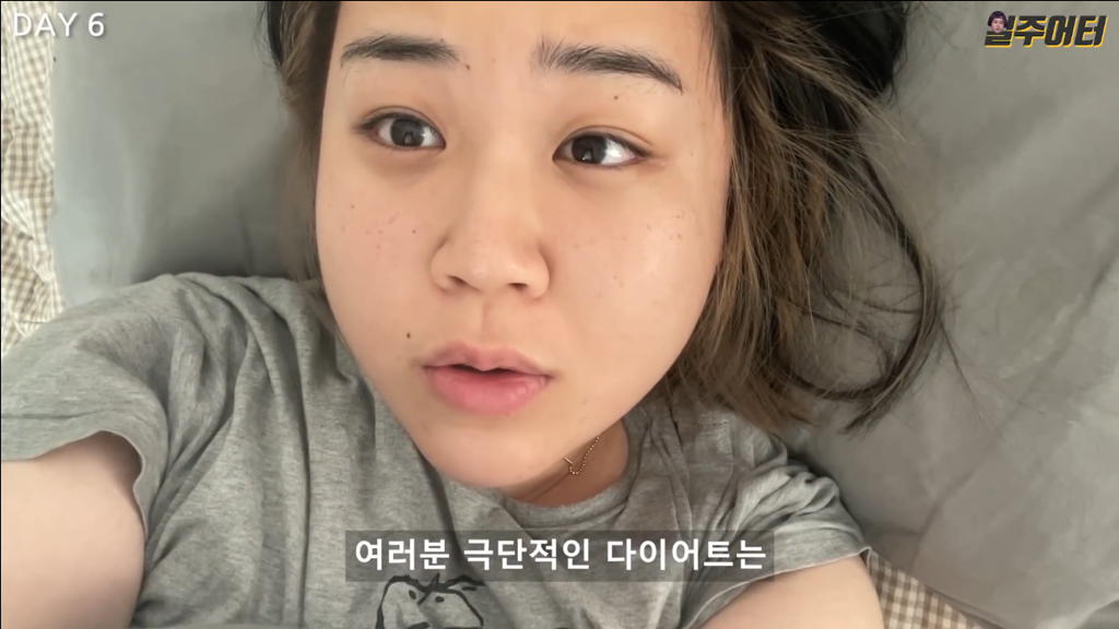 2년간 꾸준히 다이어트한 유튜버 일주어터.jpg | 인스티즈