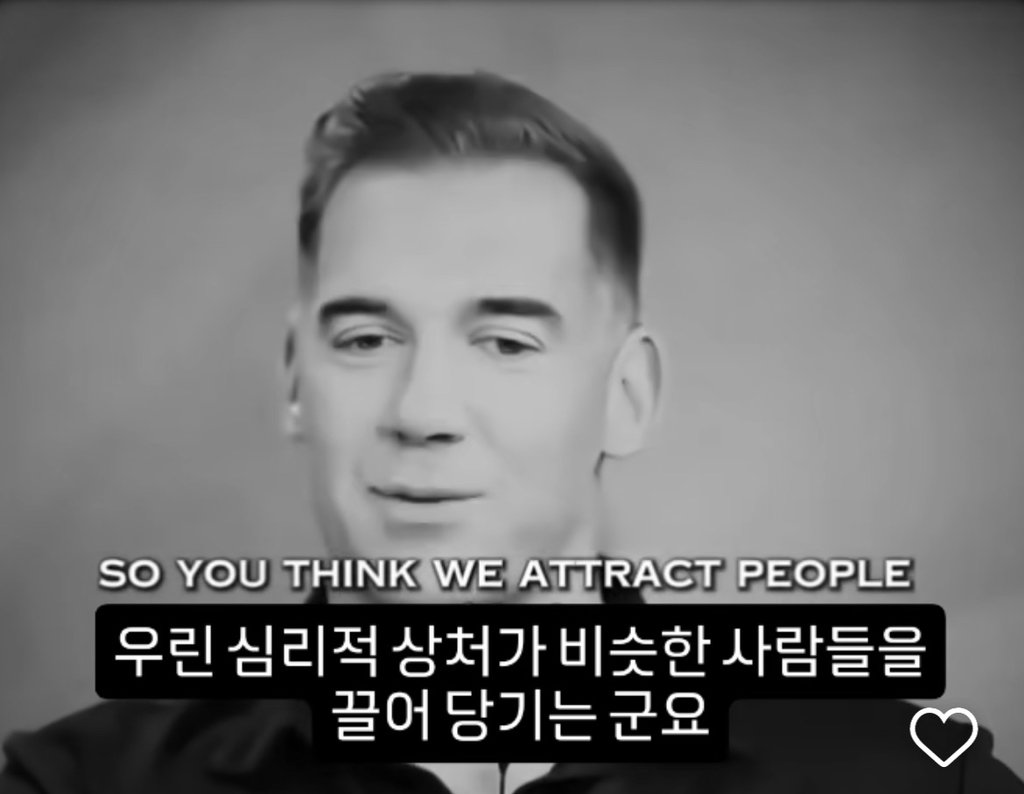 끌리고 이미지