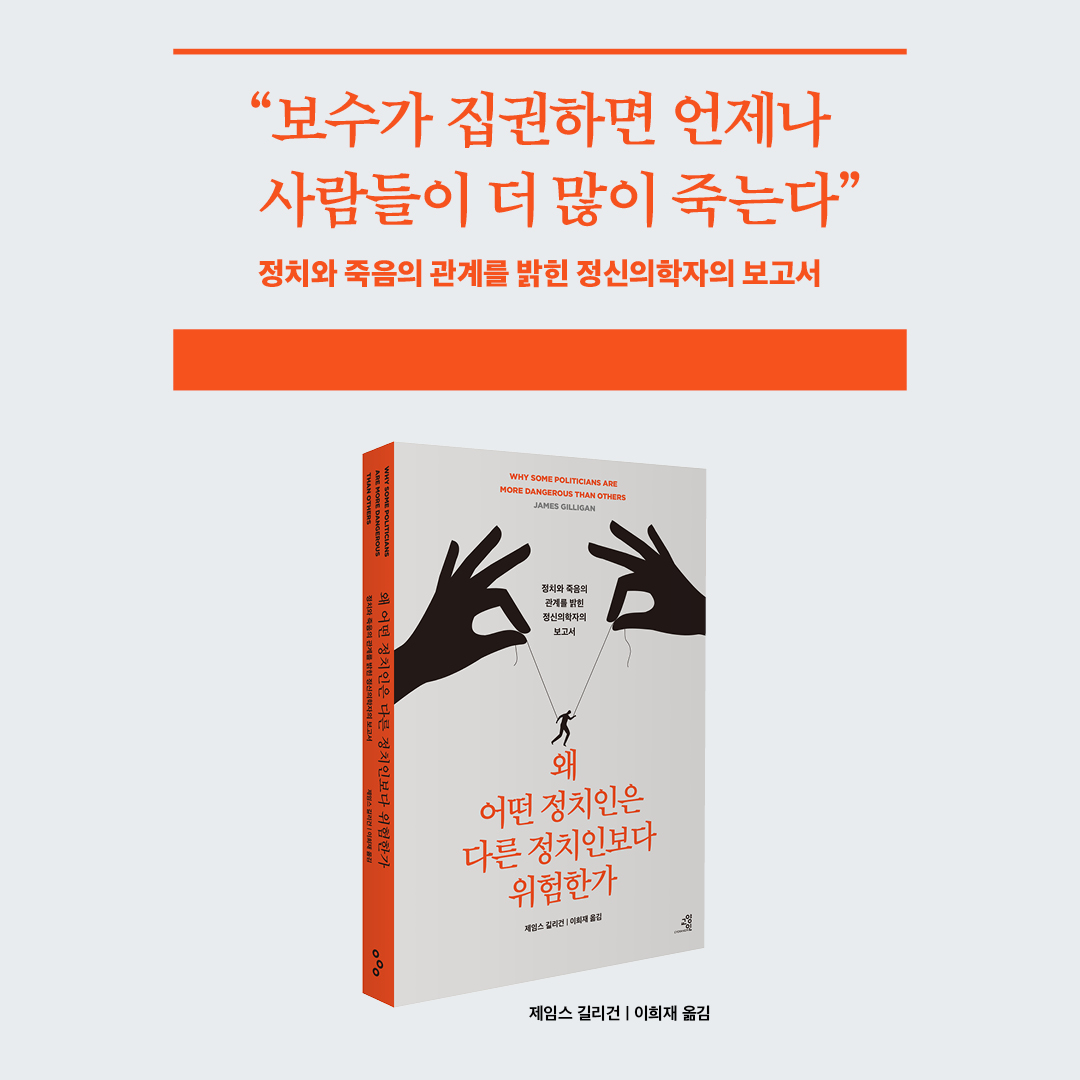 정권에 따라 변하는 미국의 자살률과 살인율 추이 | 인스티즈