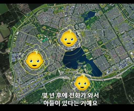 웬 미이 상습 정자기증으로 1,000명이 넘는 자식을 만든 사건.jpg | 인스티즈