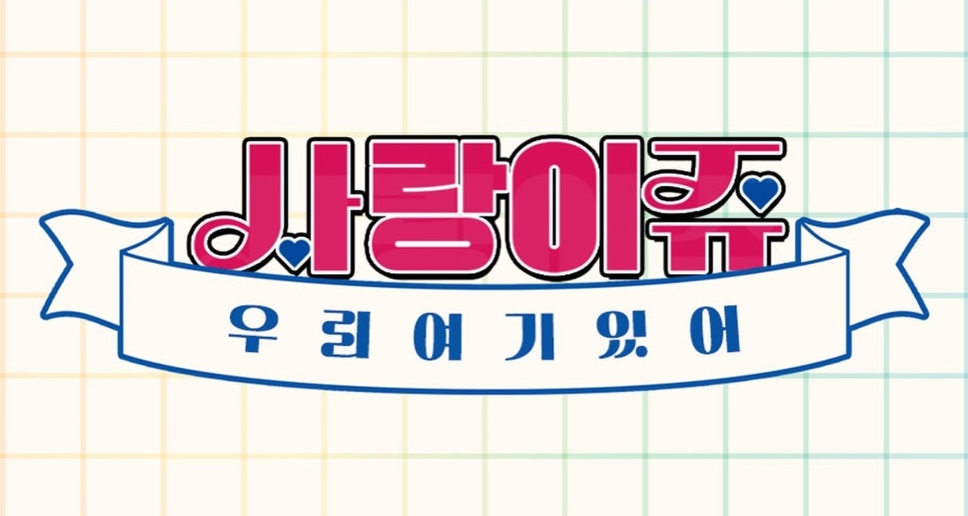 7월 6일 대전이 대유잼도시가 되는 날 (성심당 X) | 인스티즈