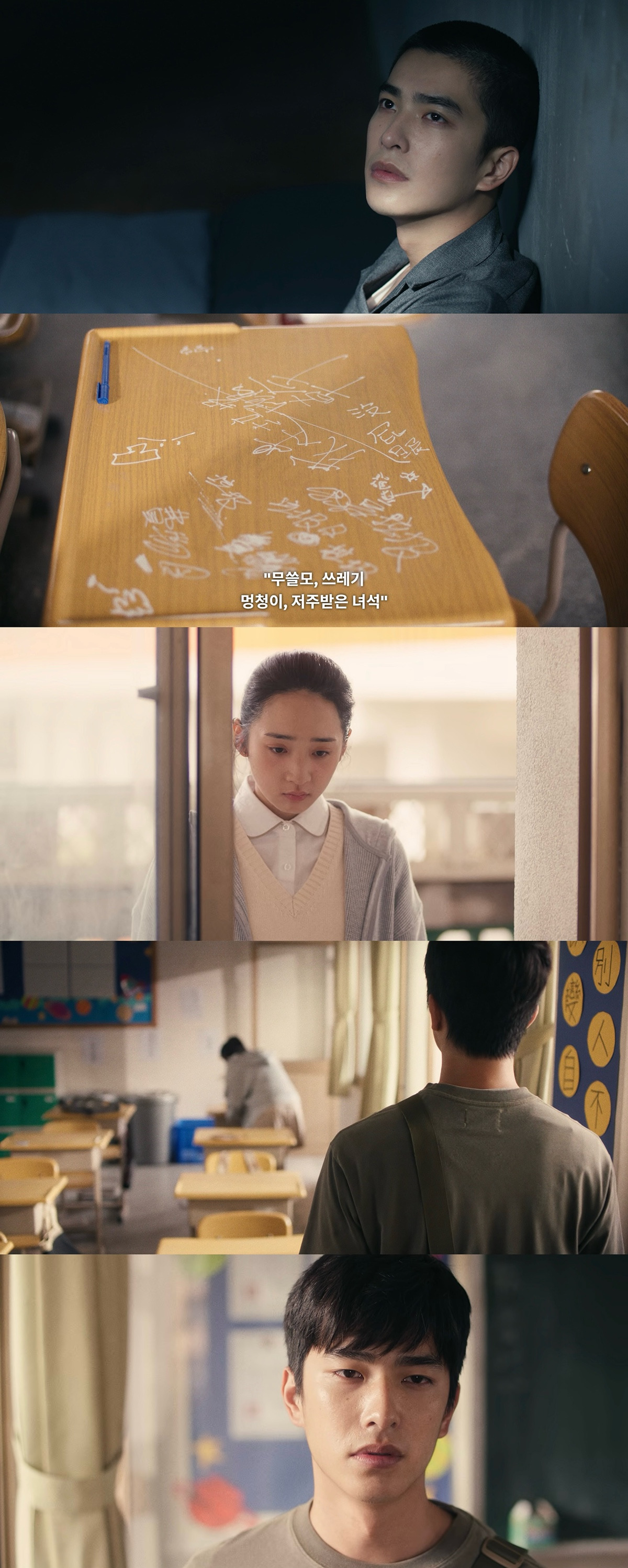 다큐 찍으러 사형수 인터뷰 갔는데 웬 존잘남이 멜로눈깔로 쳐다봐요..jpgif (상견니 제작진 넷플 신작 영업글) | 인스티즈