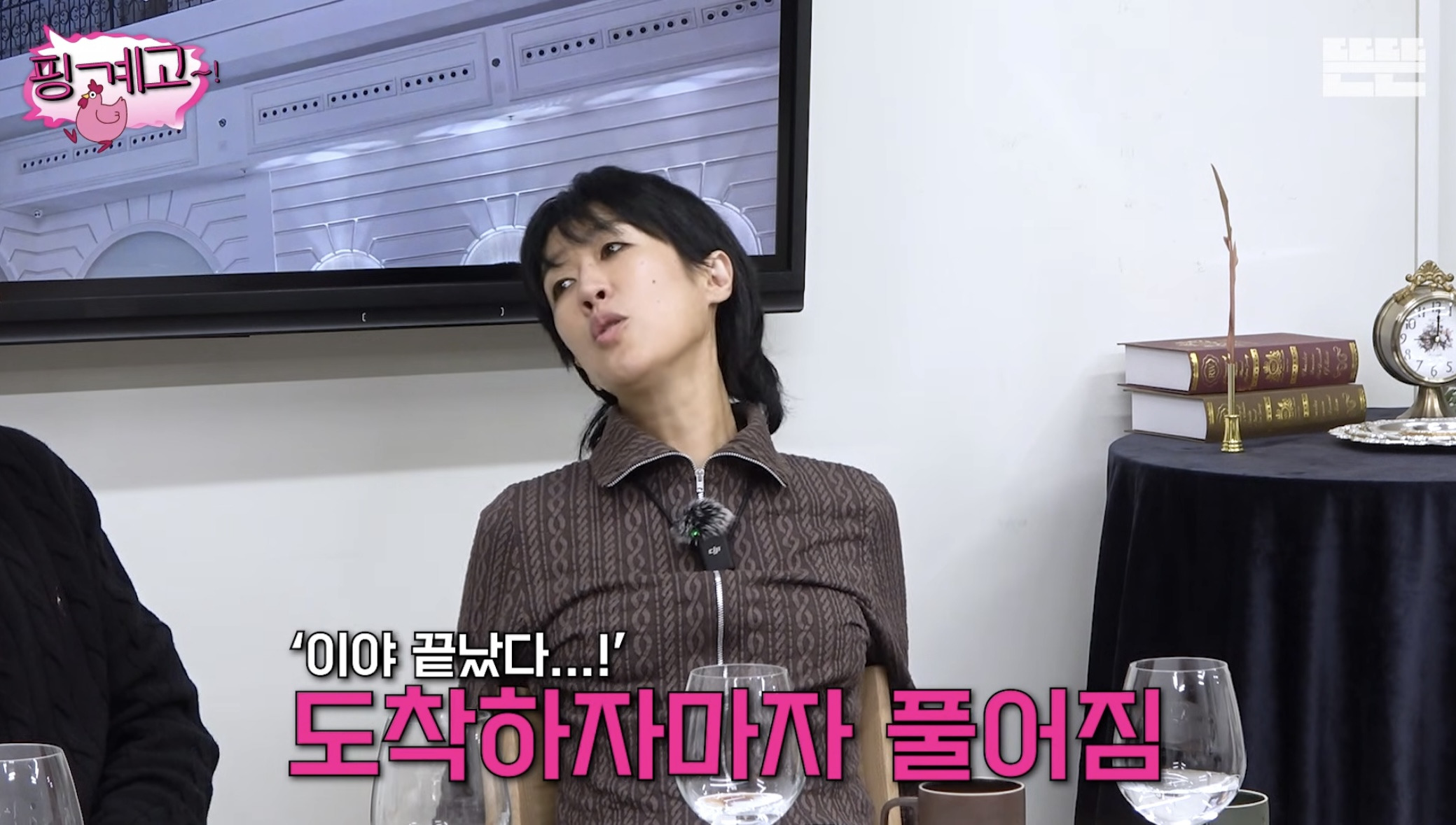 [핑계고] 대선 전날 빨간 옷 입고 인스타 올렸던 홍진경의 상황 | 인스티즈