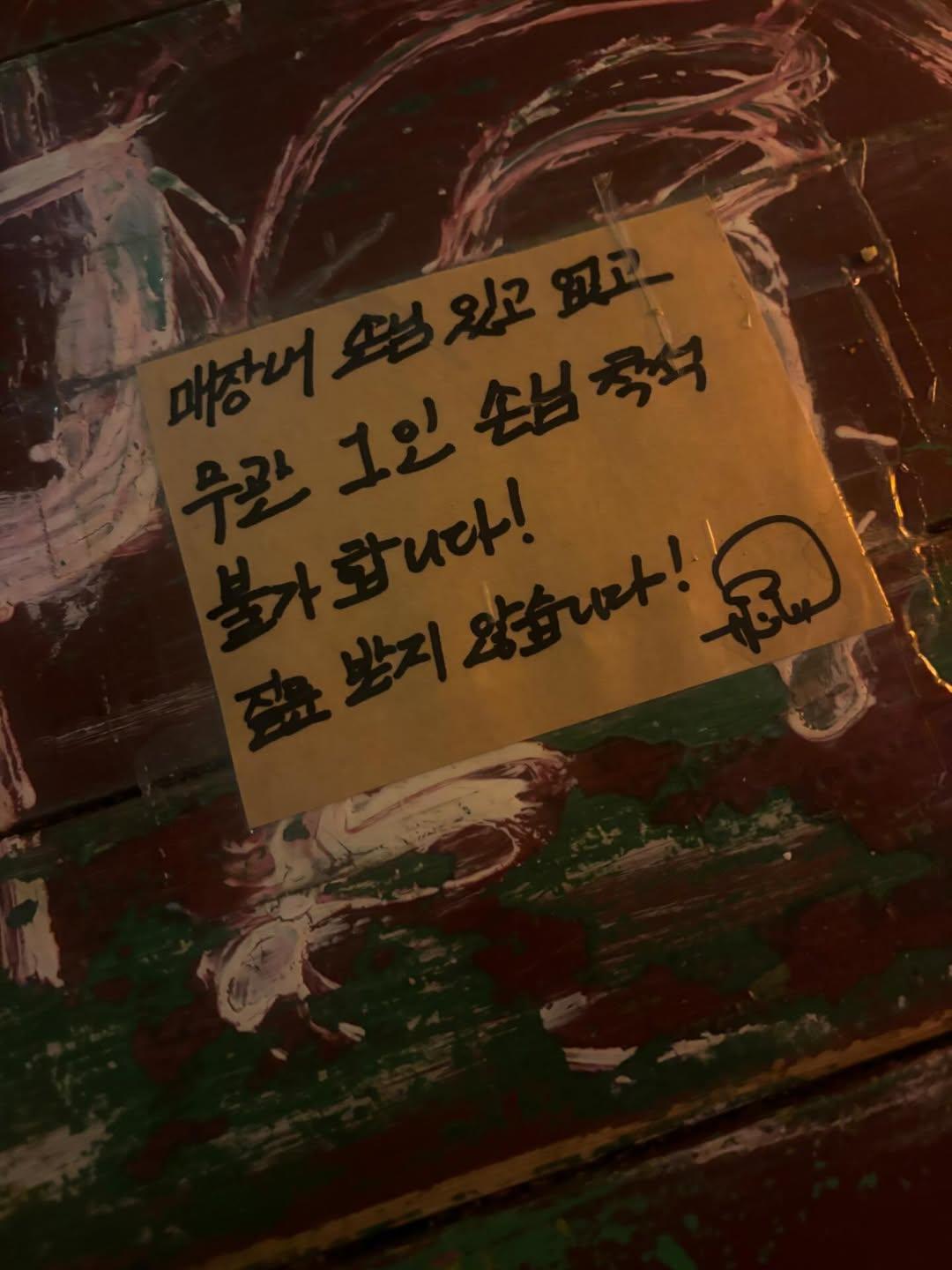 벽 보고 서있다가 커피 받아가야하는 커피숍.jpg | 인스티즈