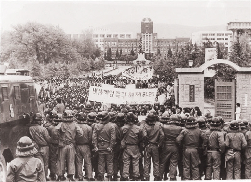 민주화 운동의 흔적을 아직도 기록하고 있는 대학교들 | 인스티즈