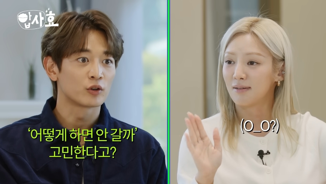운동 가기 싫은 마음을 이해 하지 못하는 샤이니 민호 | 인스티즈
