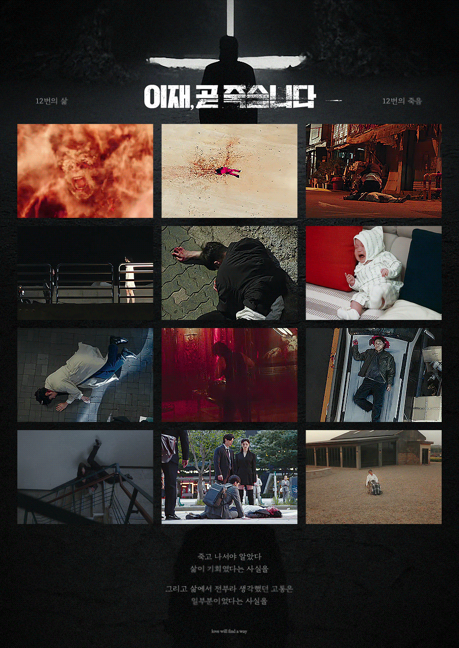 실사화 어려워 보이는데 상당히 잘 만들었던 웹툰 원작 한드들.gif | 인스티즈