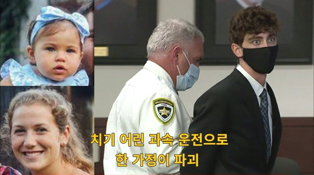 많은 팬이 생긴 미국 범죄자 | 인스티즈