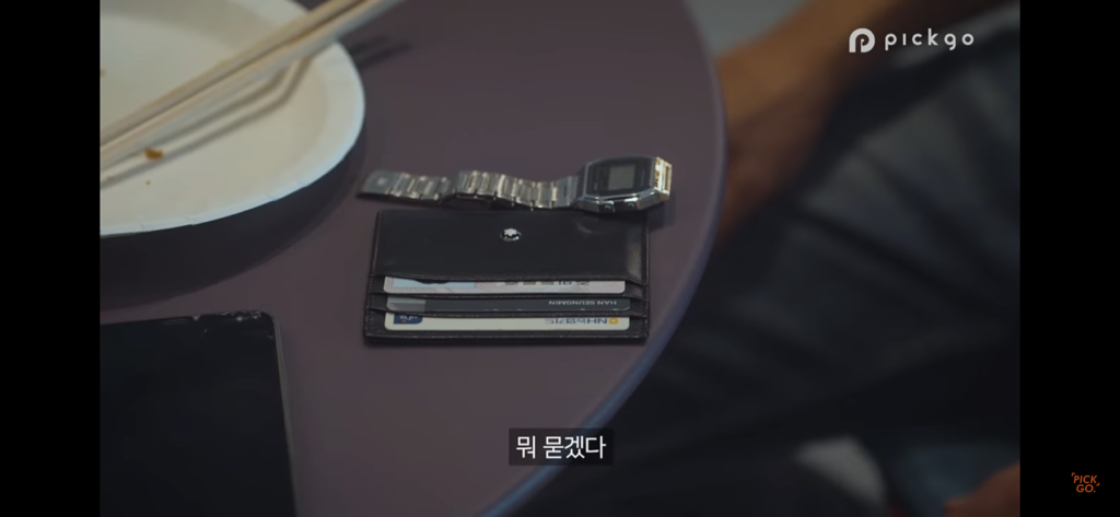 술자리 남자 여우짓 특 | 인스티즈