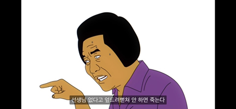 똥 마려운 게 죄인가요? (컬투쇼 레전드 사연 영상툰) | 인스티즈