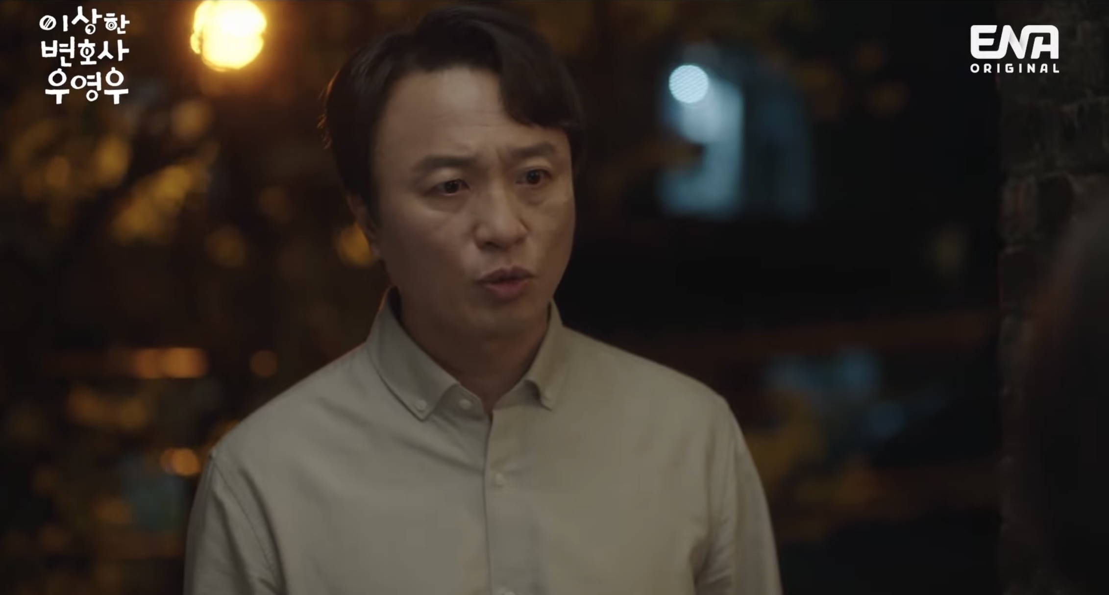 [이상한변호사우영우] 한국드라마 클리셰 다 때려부순 오늘자 8화.jpg | 인스티즈