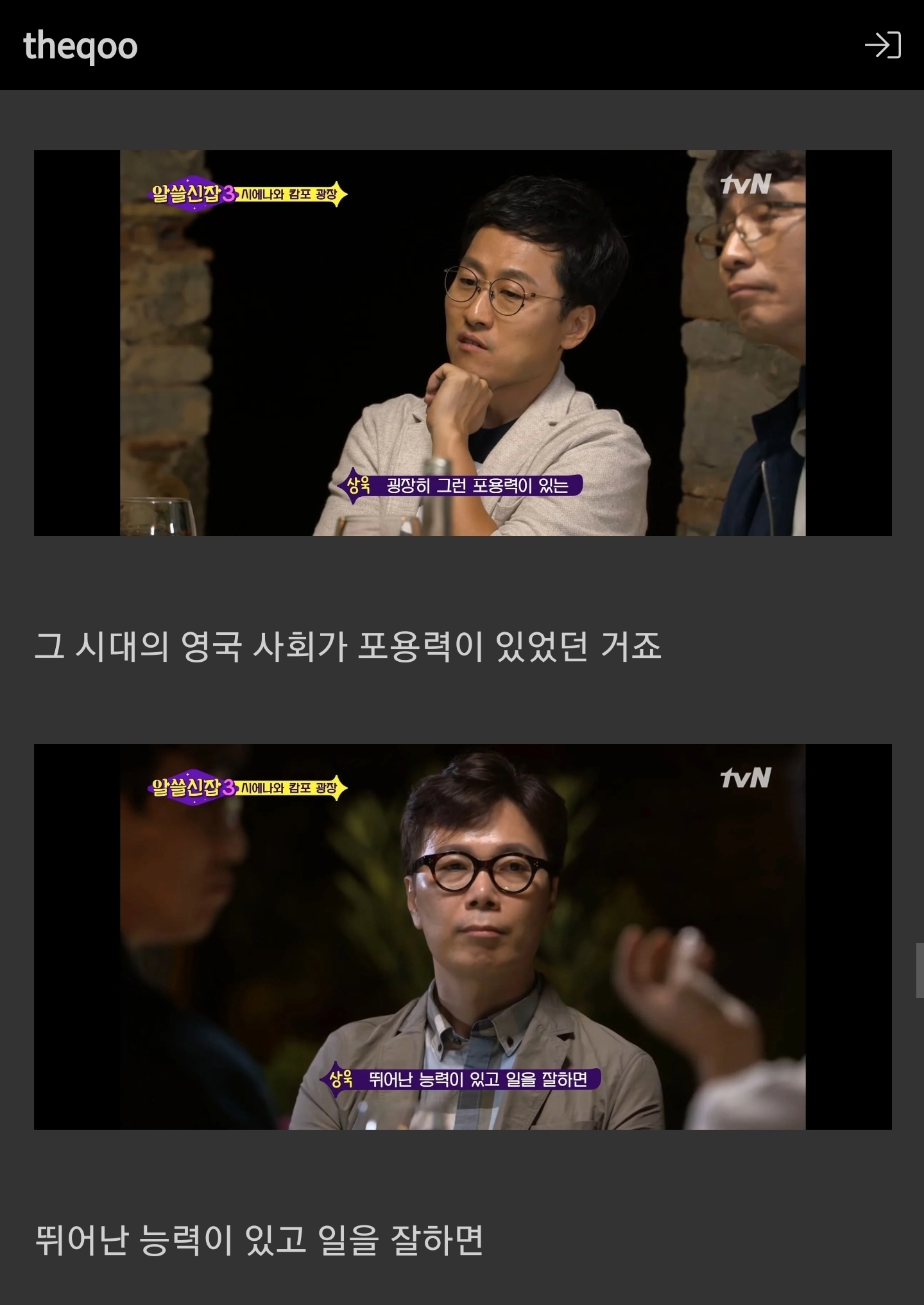 성소수자가 많이 사는 도시가 발전하는 이유 | 인스티즈