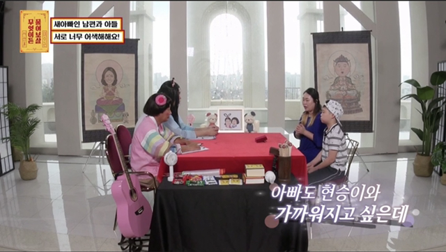 재혼가정을 대하는 서장훈 이수근 공감능력차이 | 인스티즈