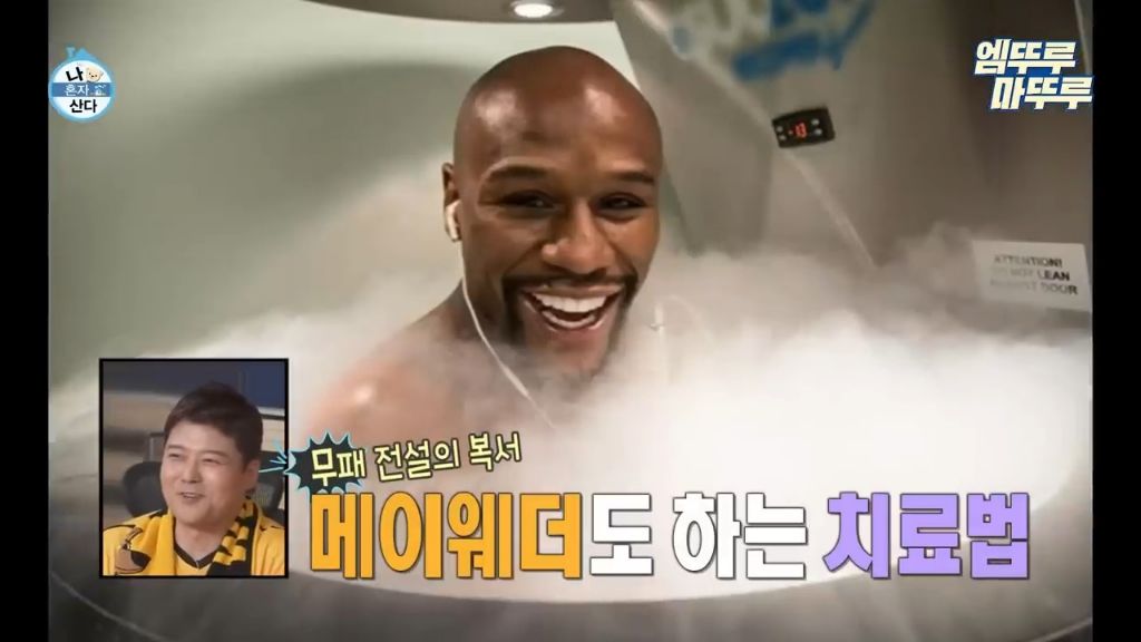 제니가 면역력등 셀프케어를 위해서 한다는 찬물 명상 콜드플런지 | 인스티즈