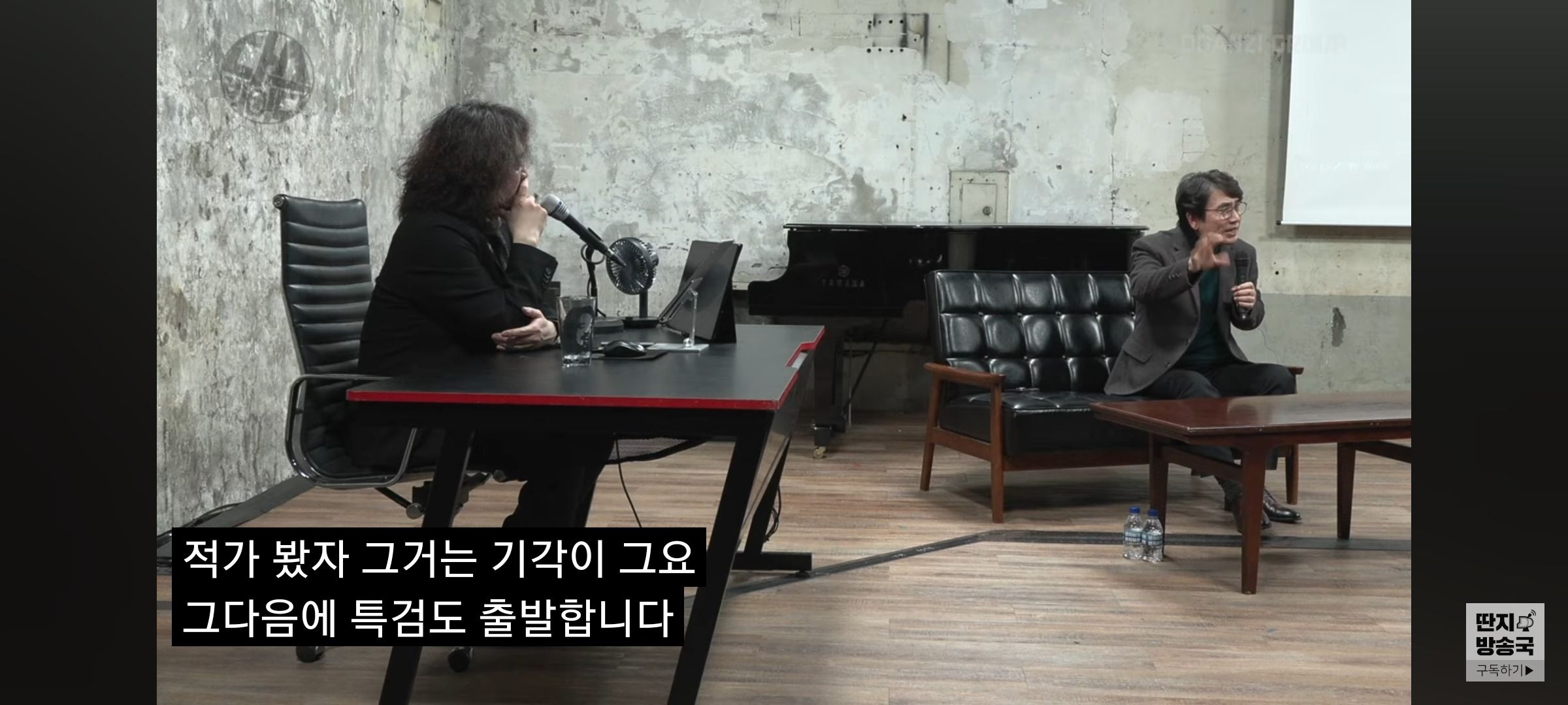 앞으로의 상황을 예언한 유스트라다무스 | 인스티즈