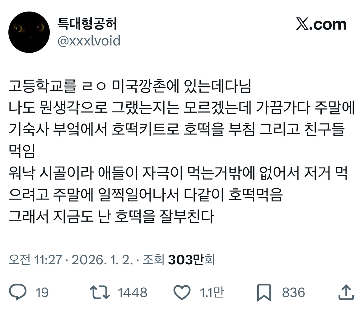 알래스카 사는데 한인교회에서 바자회로 한국음식 만들면 구라 안 치고 그날 알래스카 모든 사람 다 옴.twt | 인스티즈