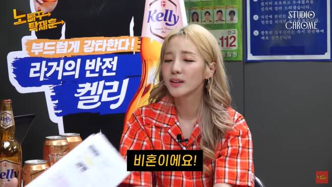 탁재훈 넉다운 시킨 세우는거 좋아하는 산다라박이 최근에 세운거 | 인스티즈