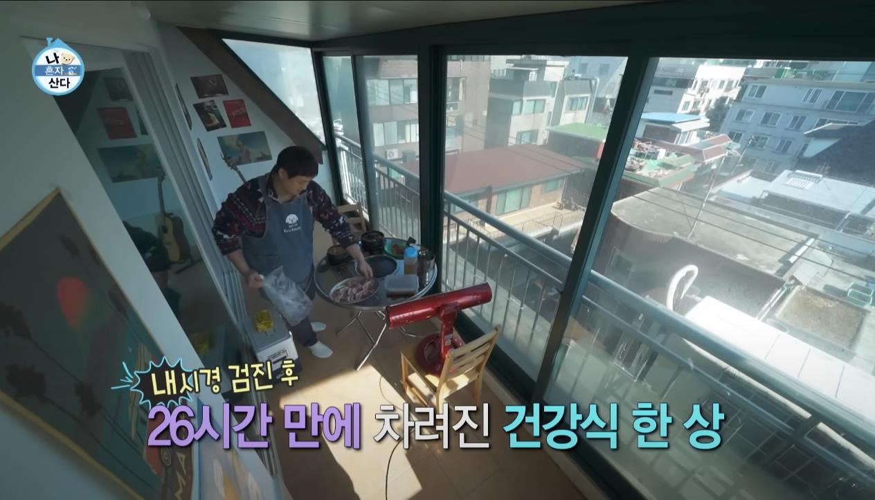 [나혼자산다] 건강 검진 후 26 시간 공복을 가진 구성환이 먹는 첫 끼 | 인스티즈