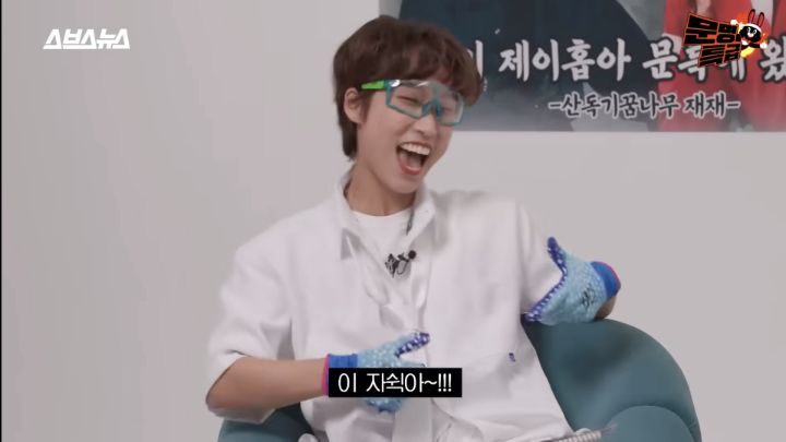 생일선물 준 문특제작진 뿌듯하게 만드는 방탄소년단 제이홉 리액션ㅋㅋㅋ | 인스티즈