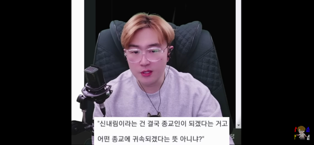 신병을 제우스 믿어서 이겨낸 썰 | 인스티즈