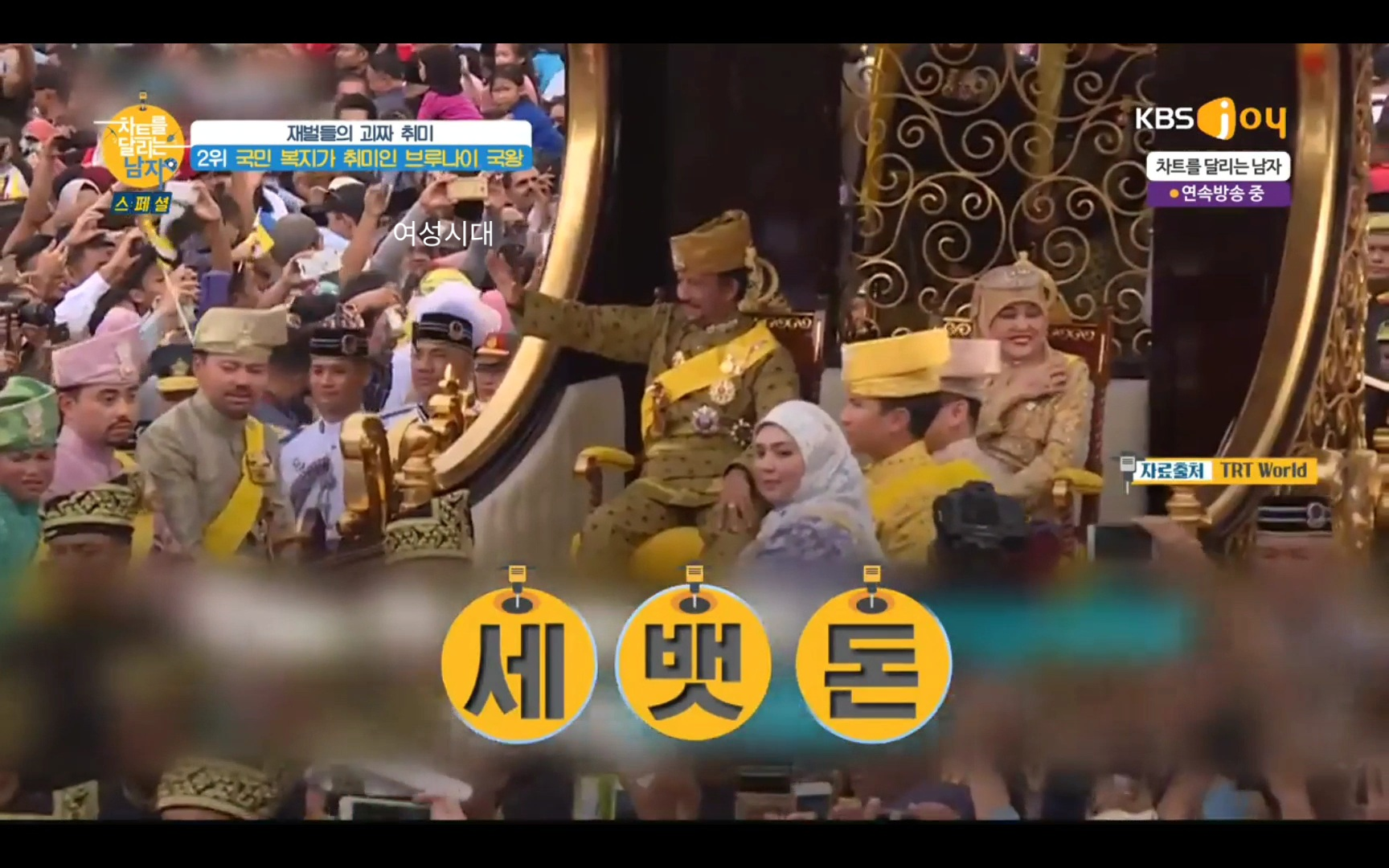 사비로 국민 복지를 책임지는 브루나이 국왕.jpg | 인스티즈