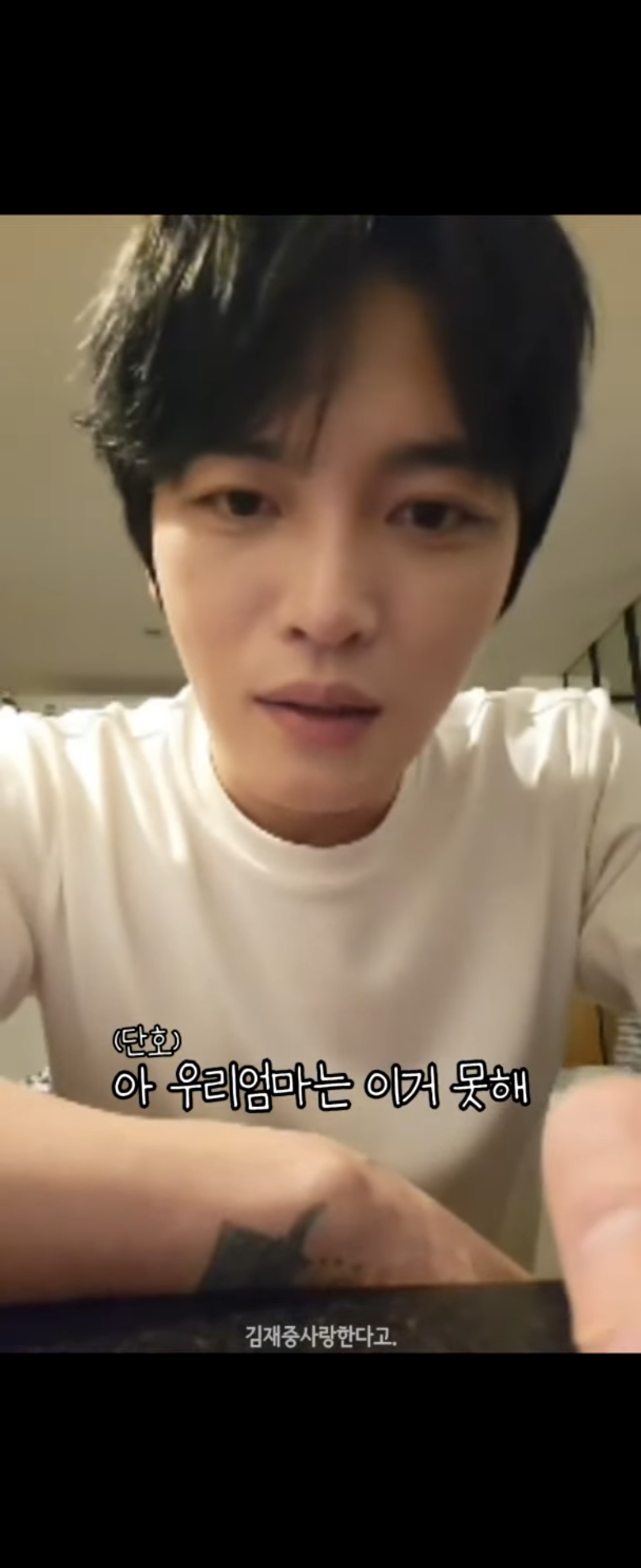 인스타 라이브는 할줄 알아도 나가는 법은 모르시는 70대 엄마 | 인스티즈