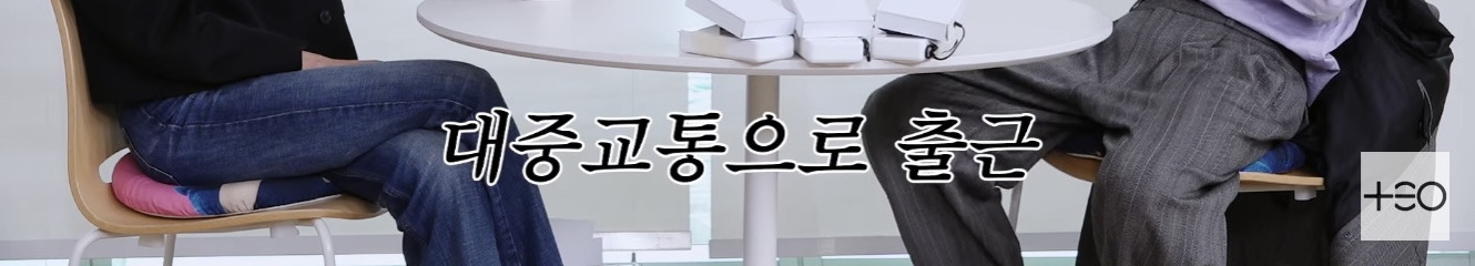 직장인들의 9-6 삶이 뭔지 드디어 깨달은 아이돌 | 인스티즈