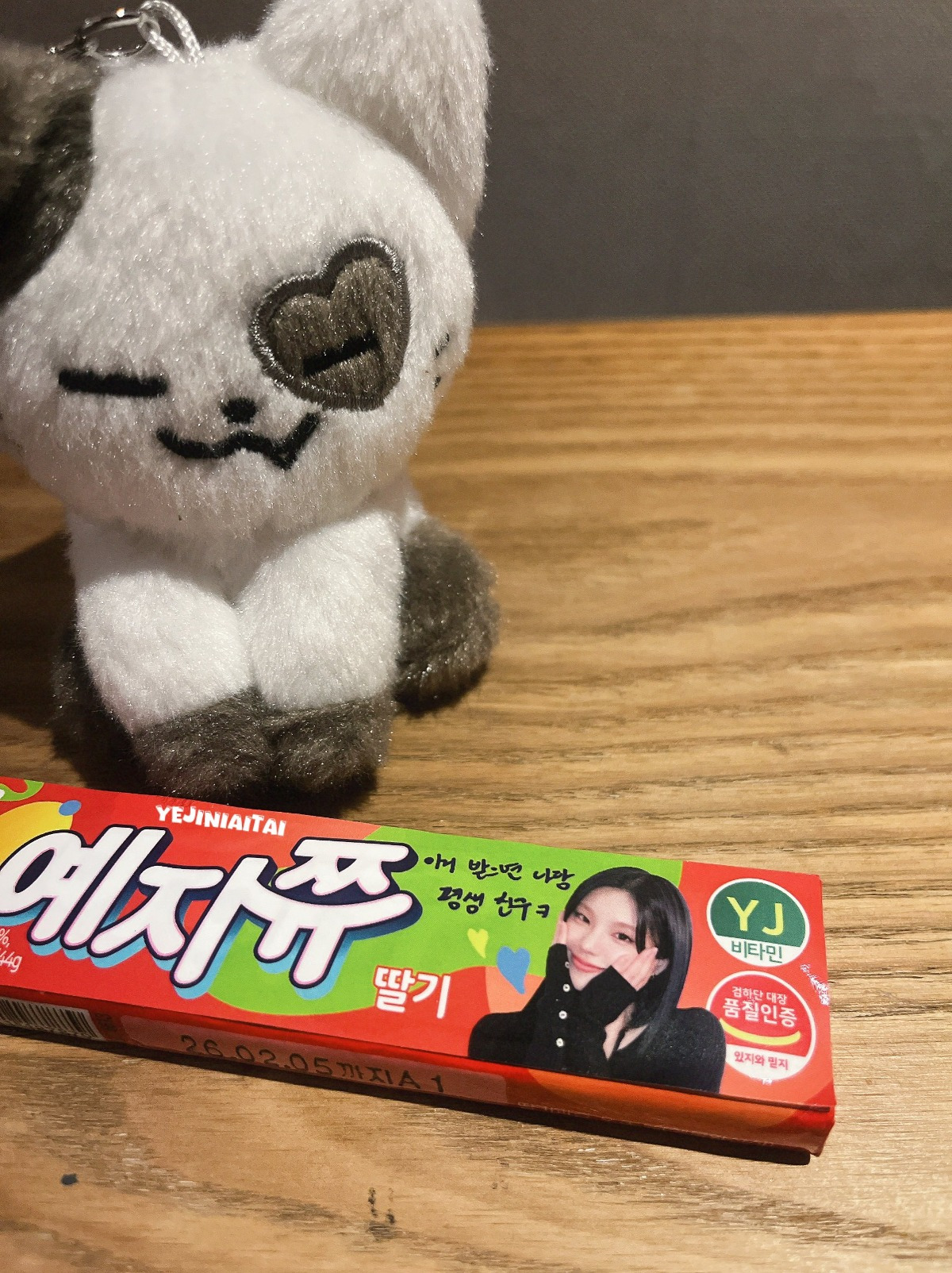 신기한 ITZY 예지 팬싸장 | 인스티즈