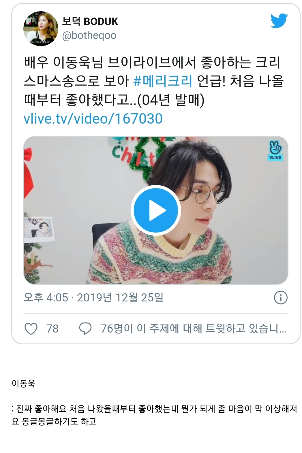 노래가 어려워서 여러 가수들한테 갔지만 결국 보아가 히트 시킨 곡 | 인스티즈