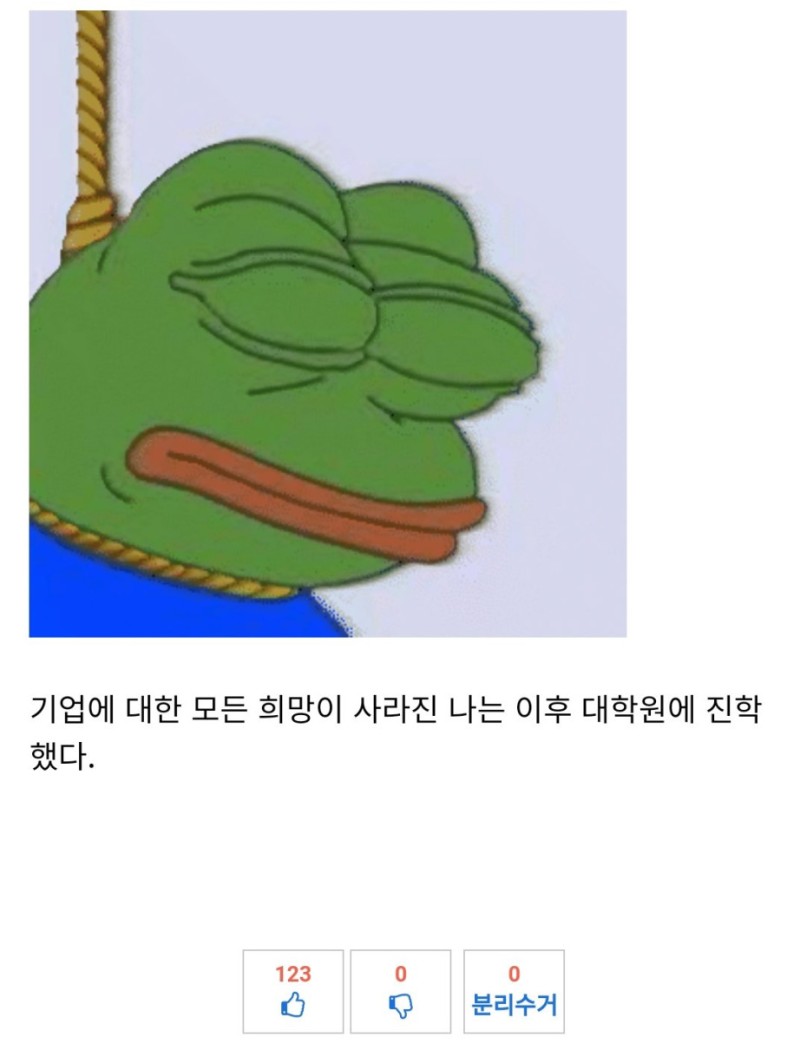 신입사원이 회사 폭파시킨 썰 | 인스티즈