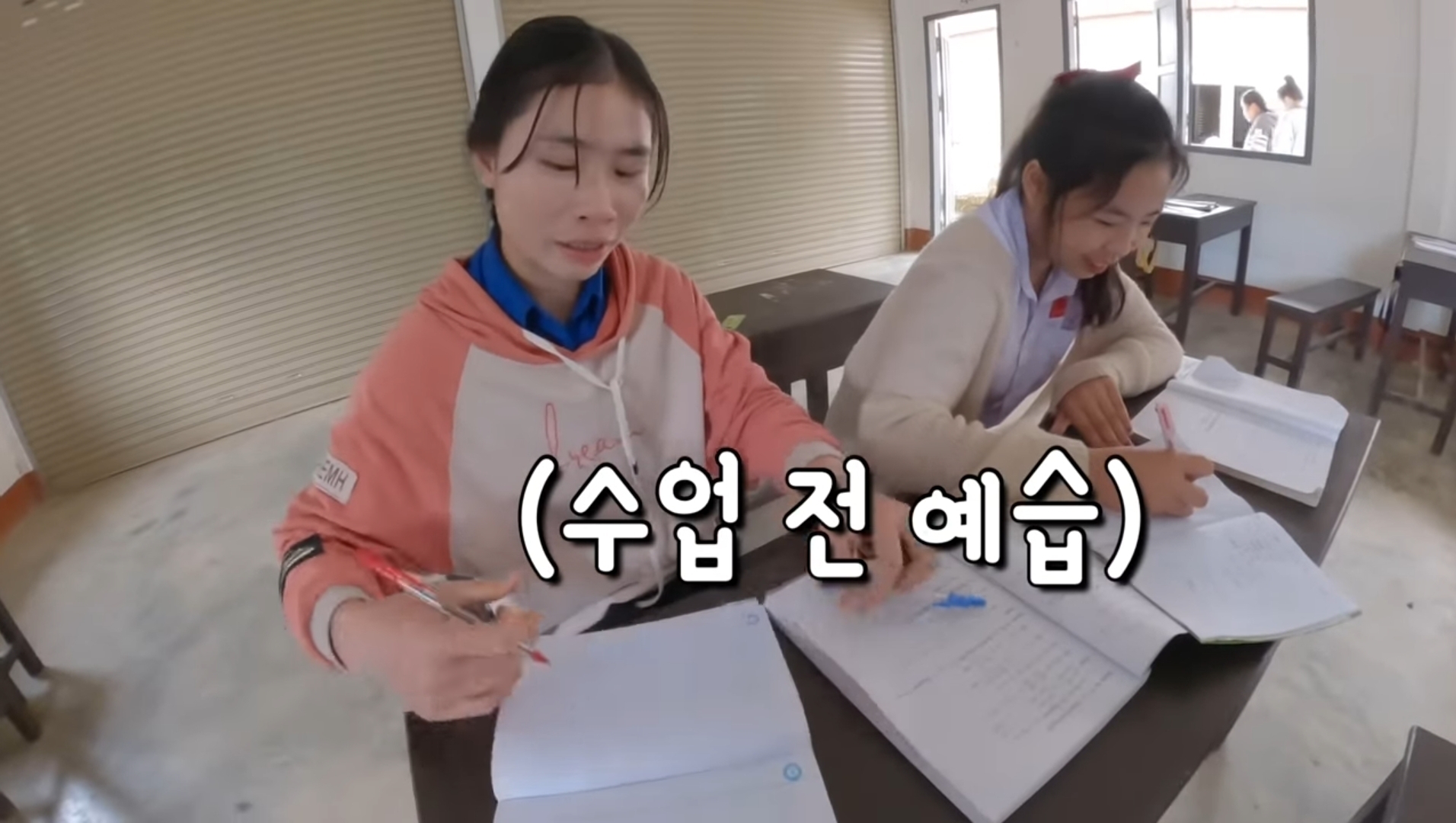 라오스 시골 고3 브이로그 | 인스티즈