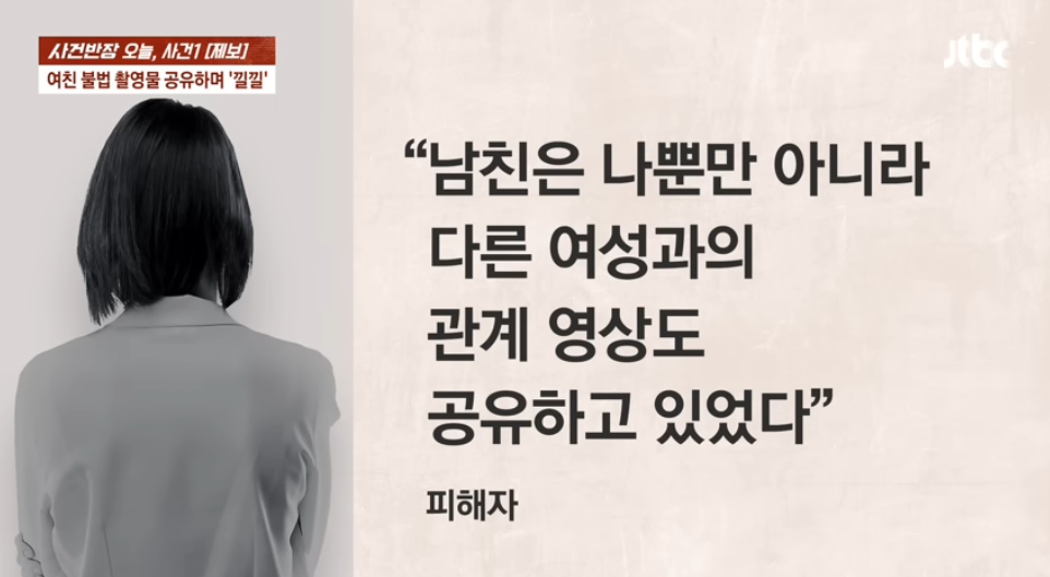 3년간 만난 외국인 남친 메신저에서 아동성착취 영상 발견 | 인스티즈