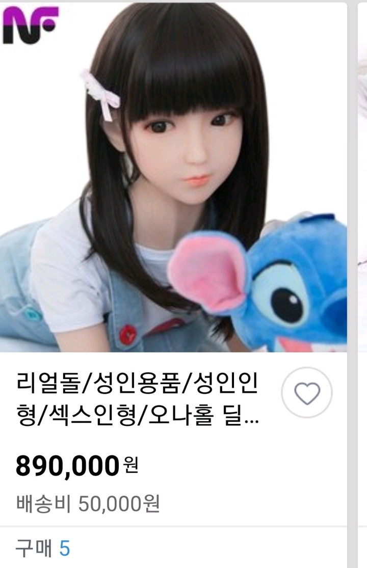 이종격투기에 올라온 리얼돌 사진들을 모아봤다. - 악플달면 쩌리쩌려버려 - ＊여성시대＊ 차분한 20대들의 알흠다운 공간