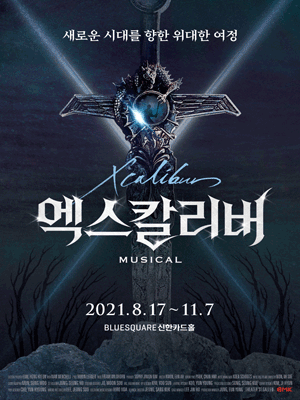 뮤지컬 데스노트 캐스팅과 tmi 정보들 | 인스티즈