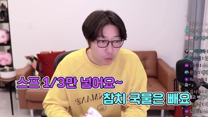 잘못산 김치찌개용 참치 + 육개장 컵라면?????? (feat.대도서관 레시피) | 인스티즈