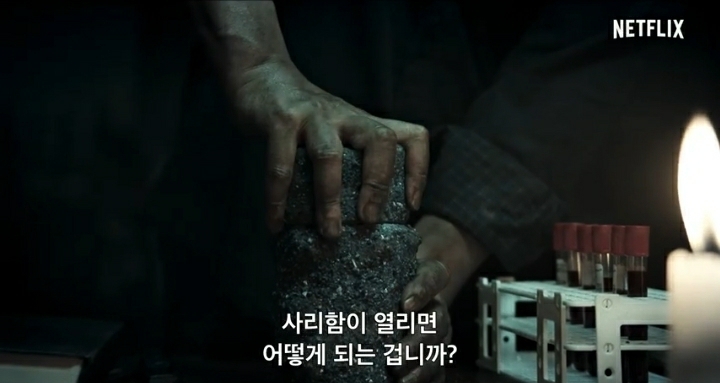 7월 2일에 넷플릭스에서 공개되는 한국의 오컬트 영화 | 인스티즈