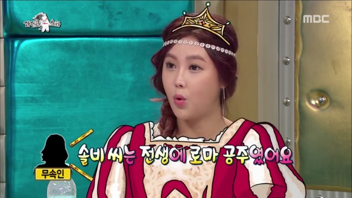 솔비 좋아하는것 같은 경리 (우리가 친해지고 싶은 언니 앞에서 보이는 모습) | 인스티즈