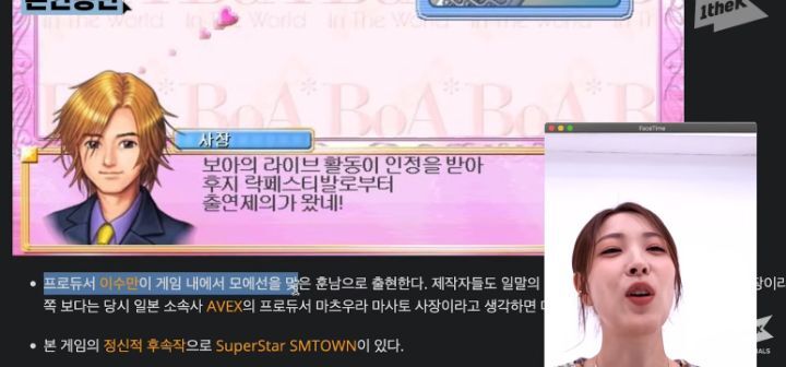 MZ시절 SM이 기획한 여돌 일러스트 레이터.JPG | 인스티즈