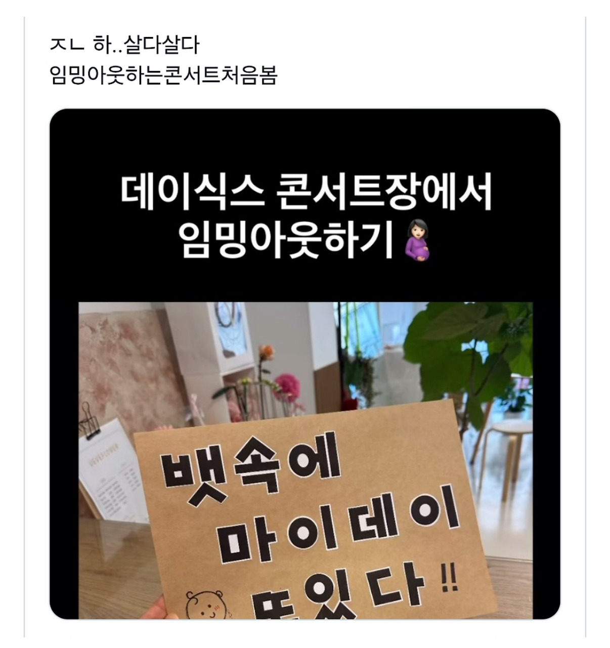 기혼들은 왜 시도때도없이 이러는건지 궁금한 달글(아님) | 인스티즈