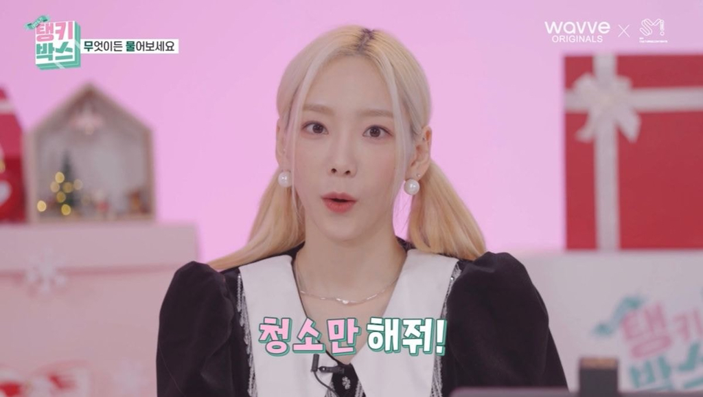 스냅 한 번에 자동 방 청소 vs 샤워 후 잠옷 입은 뽀송한 상태 | 인스티즈