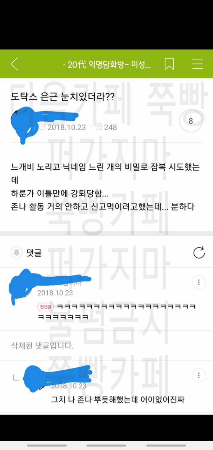 갤러리 짤털 짤털 짤털 짤털 짤털 짬털 (100장 깍 채움) | 인스티즈
