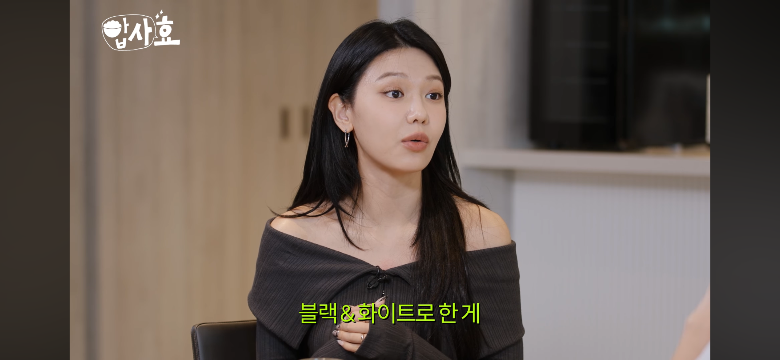 소녀시대가 만나서 대화하는 법 + 유리 드레스코드 사건의 전말 ㅋㅋㅋㅋㅋㅋ | 인스티즈