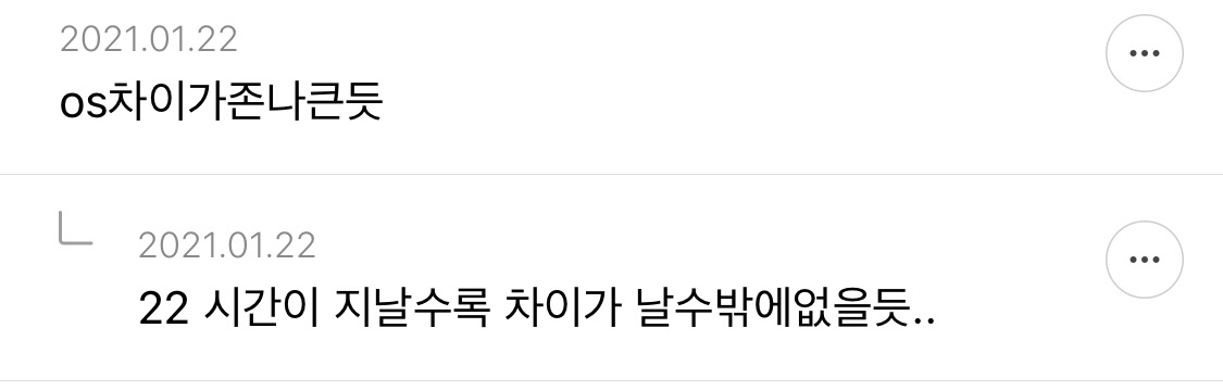 오래쓰기엔 애플 제품이 진짜 괜찮다고 생각하는 달글 캡쳐 | 인스티즈